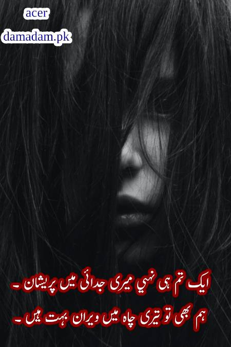 P0st by acer🔥🔥👈