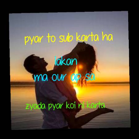 Special for (I)