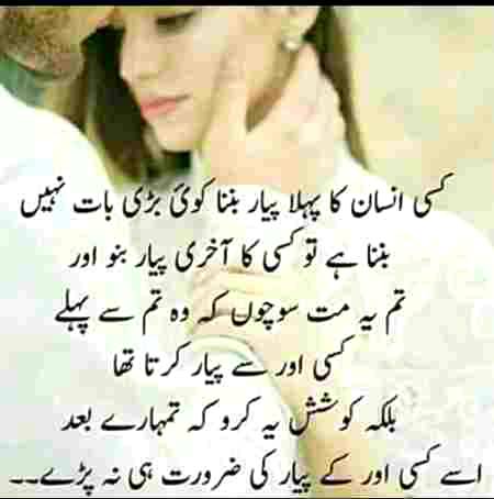 Qasm sy haqiqt h.😍❤️🌹
