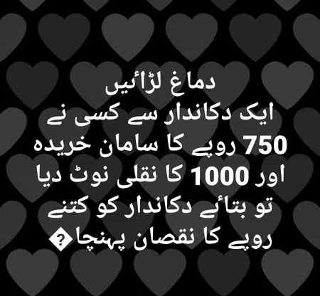 Mere dimag nhi h itna tusi das dwo. ...?😊😊