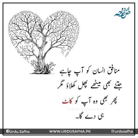 Right  na😐