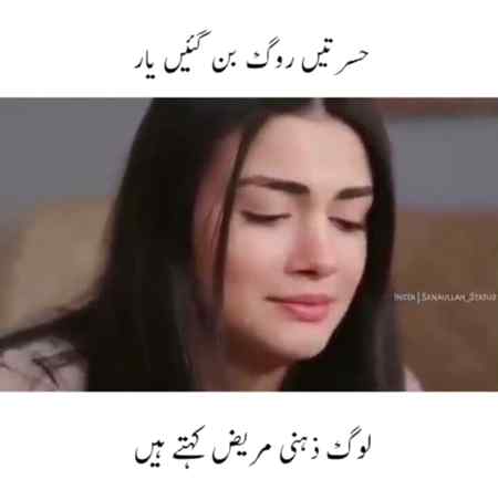 Hasart kia hoti Hy yr