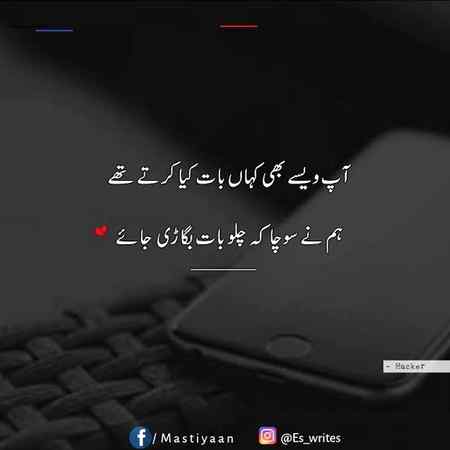 Haww hayee🤭🙆