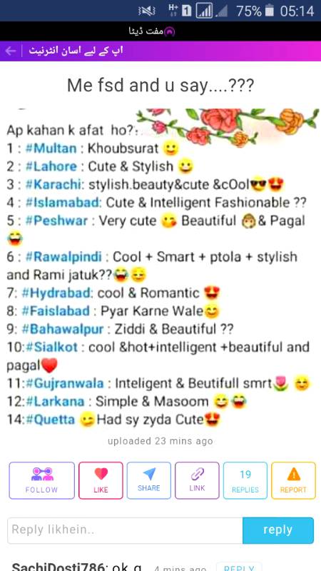Me bahawalpur😍❤💚💜😜😎👌✌