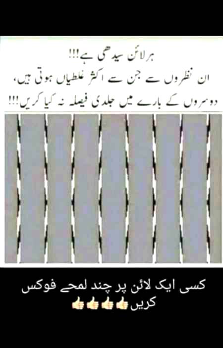 Itni galdi desion mat liya kary...