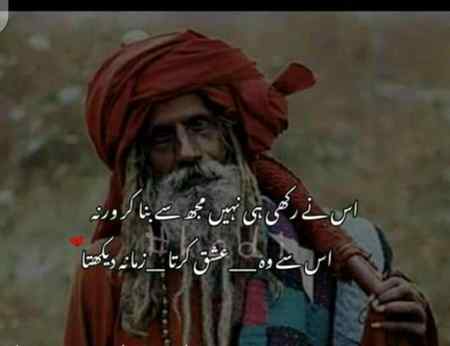 Jaha rahy khush rahy🤐😓