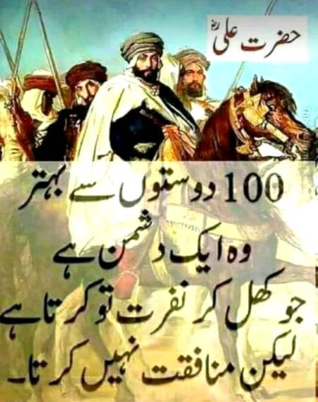 کھل کر نفرت تو کرتا ہے نا