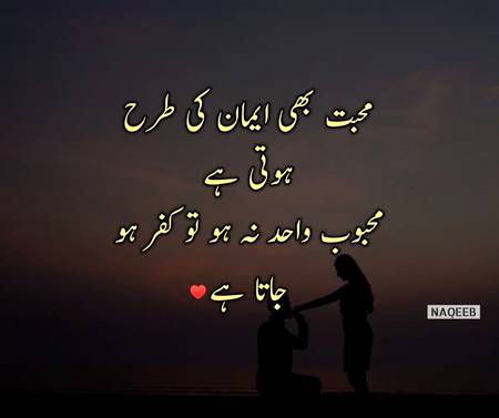 P0st by Arsal👈🔥