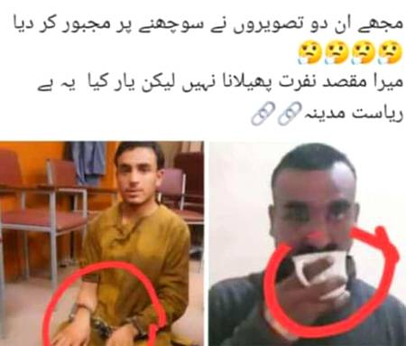 Any one comment on this