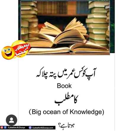 Mujy to abhi abhi pta chla