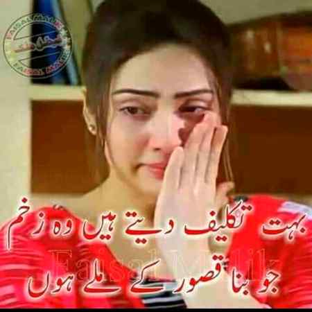 Hmmm....😢😭😭😌😥.....