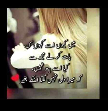 Sending by fareed ahmed shaikh