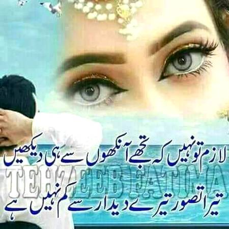 Best Jan eyes
