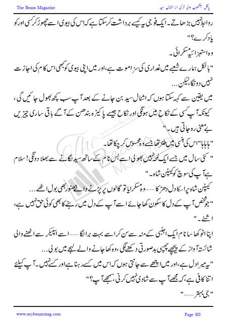 Title = "Pagal Ankho Wali Larki"
Page = 103