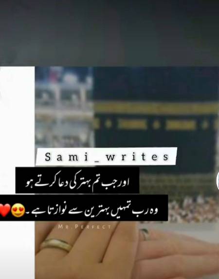 Bilkul 💯 Subhan Allah