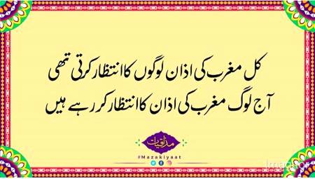 bilkul💯✔✅
