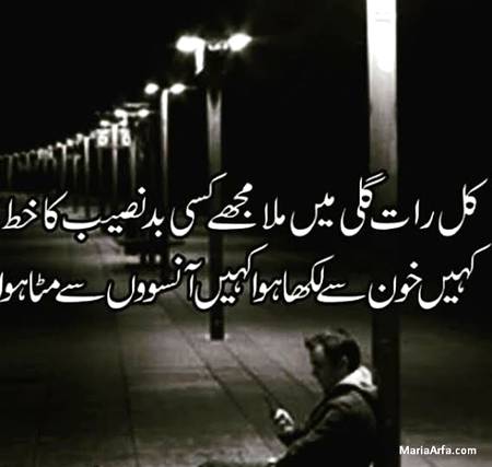 So sad.. 🌹🏵🌹🏵