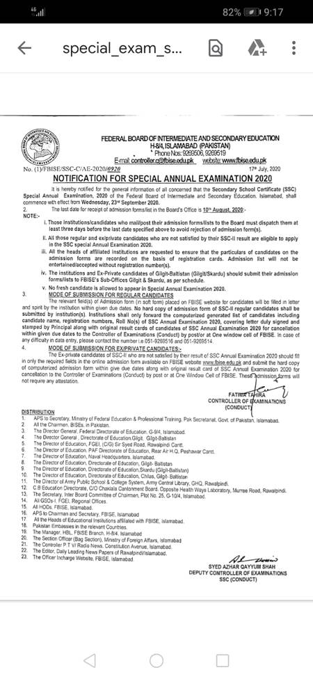 Koi federal wala ha...???