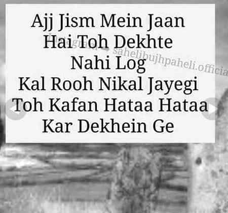 True words..