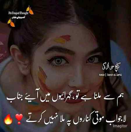 مـــجھکو بھــی اُنہـی میں ســے کوئــی ایکـــــ ســـمجھ لــے 
کچھ مســـئلـے ھــوتــے ھــیں نا۔۔۔ جــو حــــــل نہیں ھوتــے    😳😑😒💔😞