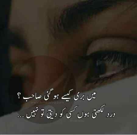 Atni bori b ni