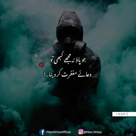 Nice word