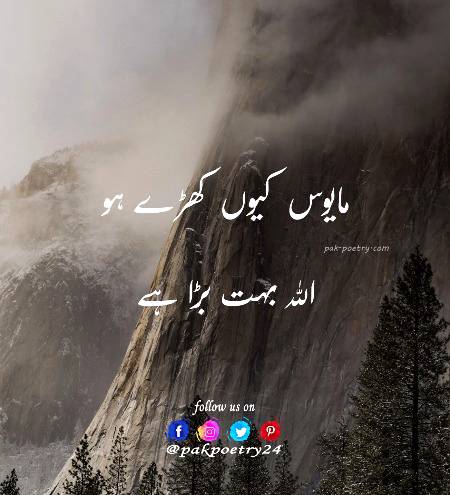 🥀🥀🌹🌹beshak🥀🥀🌹🌹