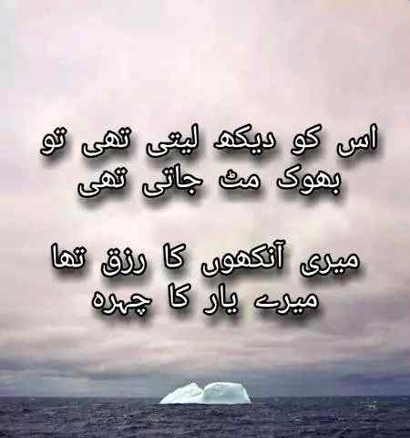 Sad Poetry image