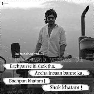 Yup Shooq khatm 😎😎😎.g5