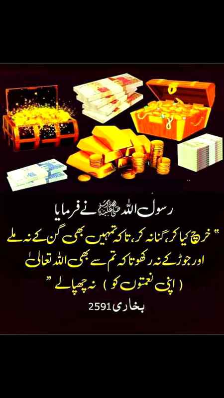 ❤❤ MUHAMMAD SALALLAH ho ALAHE WAALE he WASALAM ❤❤