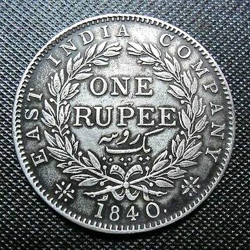 One Rupee Of East India Company,1855