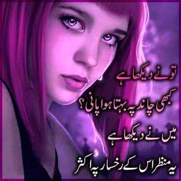 KOIE HY..G