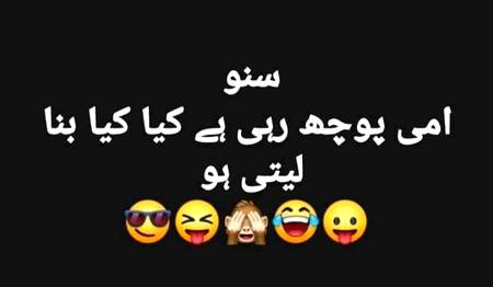 Sunoo Ami poch ri ha