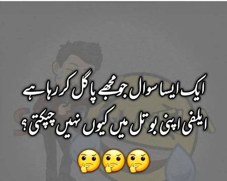 please batine 🤔🤔🤔