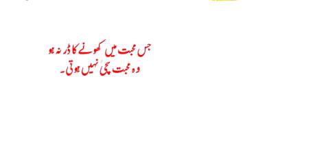 سچ بات بولوں گا تو ناراض ہو جائیں گے لوگ