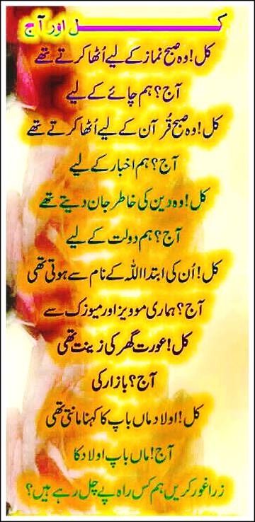 Beshak  Beshak