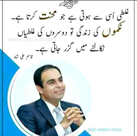 Bilkul g.....