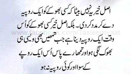 🌹🌹🌹صلی اللہ علی حبیبہ محمد نور من نوراللہ وعلی آلہ واہل بیتہ وعترتہ وازواجہ وصحبہ وجدہ وذریتہ و کل امتہ وبارک وسلم کثیراً کثیرا و دائماً ابدا 🌹🌹🌹