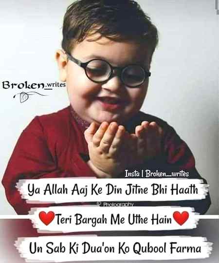 Ameen ❤❤