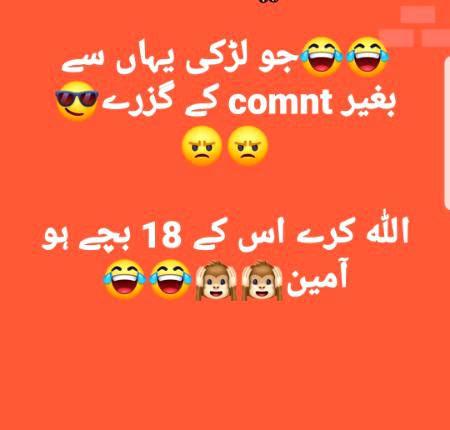 Ameen SumAmeen