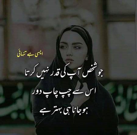 Damadam ko chor rha hooon ok friends jo nhi bny