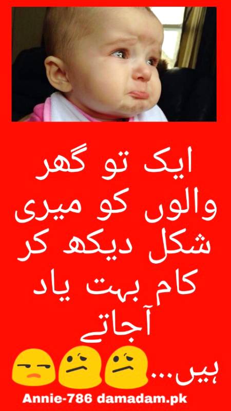 Had h sachi main.k1 Annie-786 damadam.pk.m5