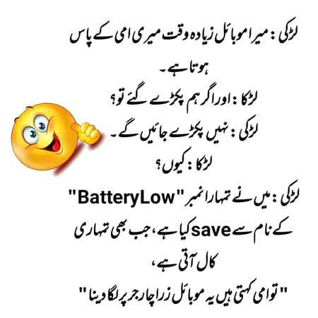 Battery low 😜😜😜😜