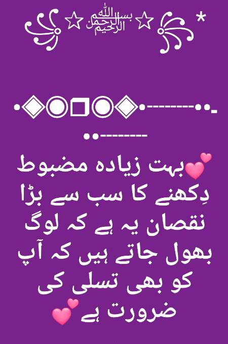 Kya khayal hy dosto
