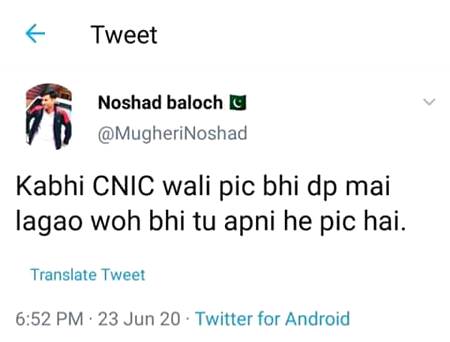Ye bat to hai