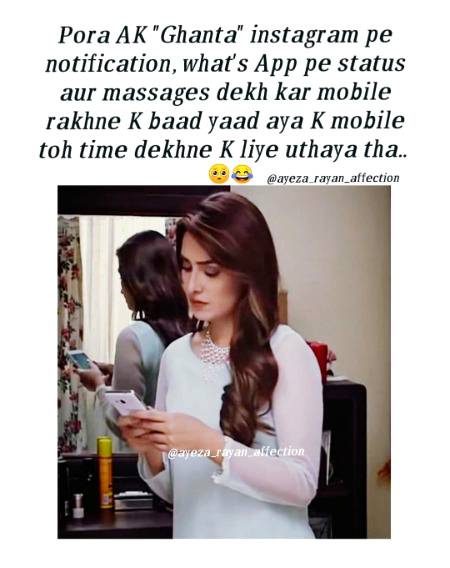 Mery sath essa hi hota ha 😜😜😜