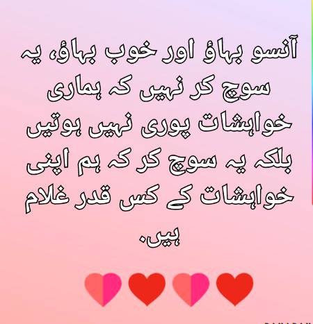 اسلام و علیکم صبح بخیر