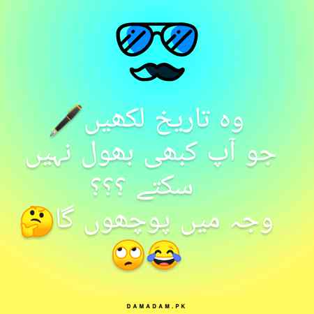Daso ji🤔