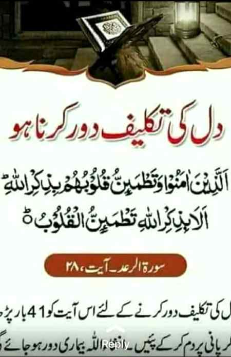 Sending by fareed ahmed shaikh