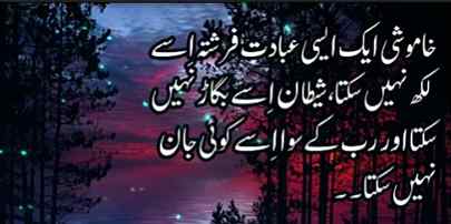 Obviously ✔